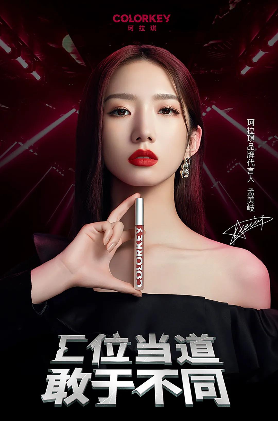 colorkey珂拉琪出圈礼盒,colorkey珂拉琪粉力出圈礼盒