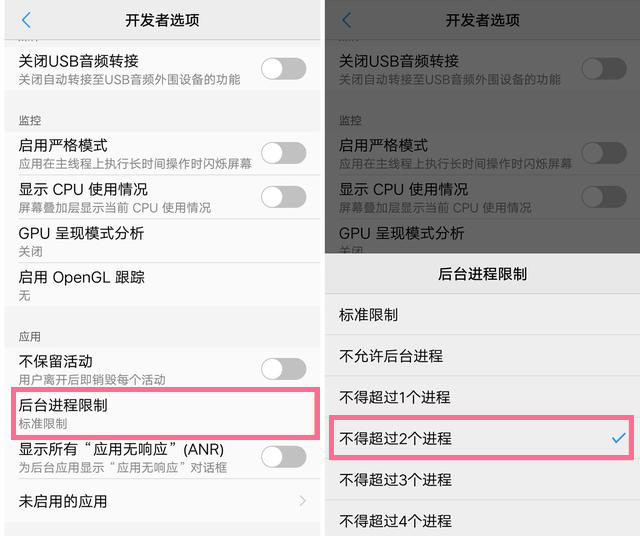vivo需要关闭的几个设置,vivo手机哪四个设置很重要