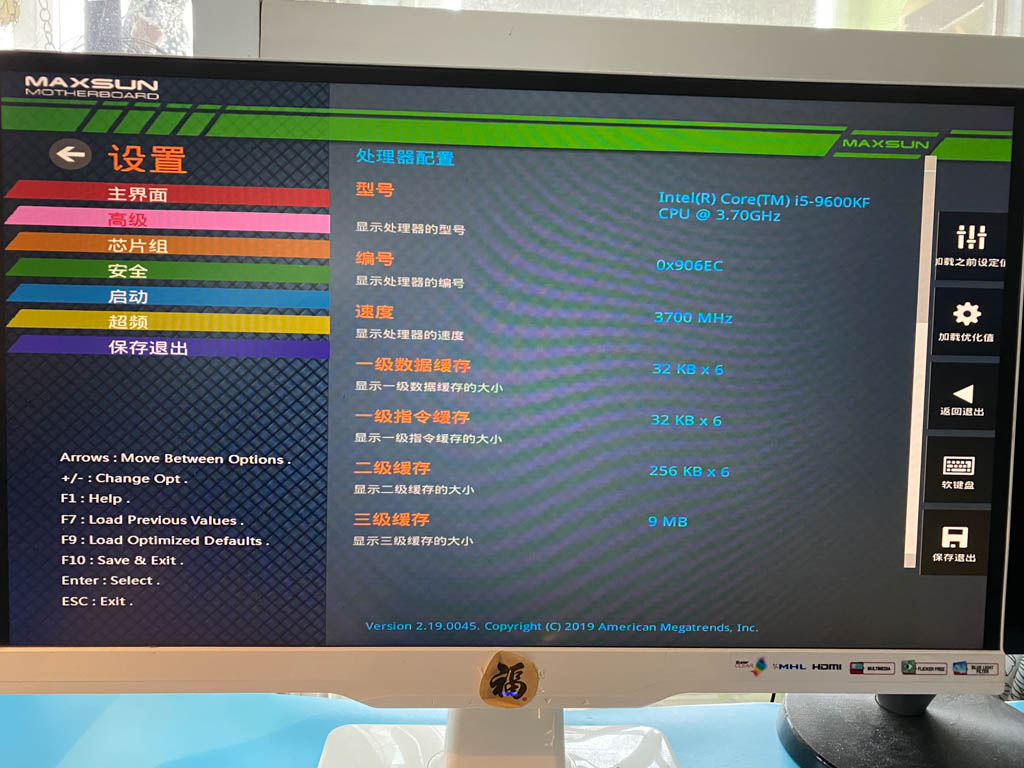 个人送修还是走电商平台？一次主板个人送修记