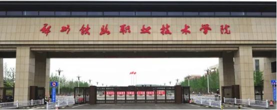 河南公安中专有哪些学校,河南省公安厅十二处