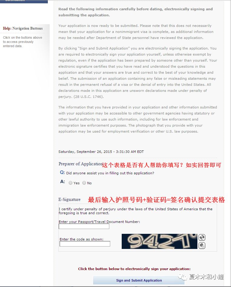 美国签证申请流程及面签常见问题,美国签证免面签攻略大全