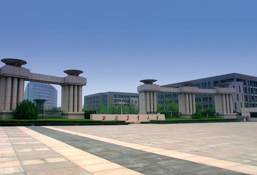 西安交大与西北工大哪个好,西安工大最新大学排名