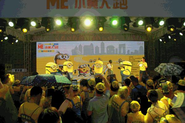 小黄人萌趣,小黄人萌趣联名