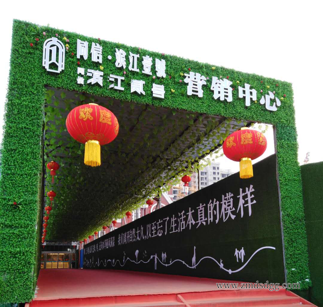 房地产楼盘售楼部宣传广告,售楼特价房宣传广告词