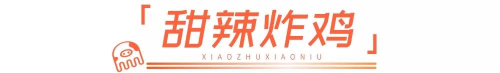 邯郸小猪水煎肉套餐,小猪小牛水煎肉邯郸万达店