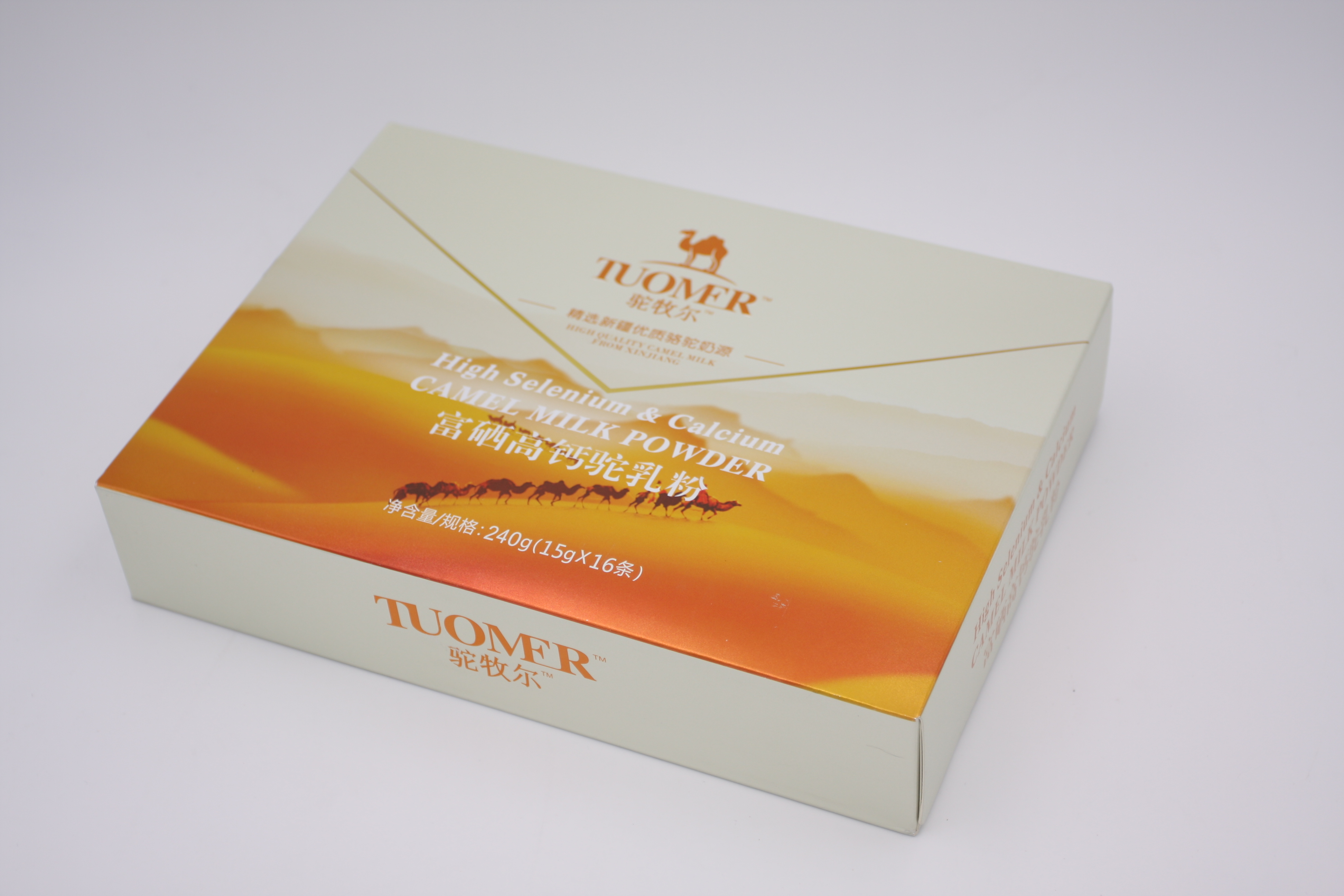 驼奶的知识,怎么才能识别正宗的骆驼奶