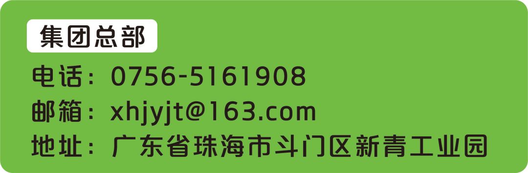 郑州新徽实验学校怎么样,郑州创新实验学校招聘教师