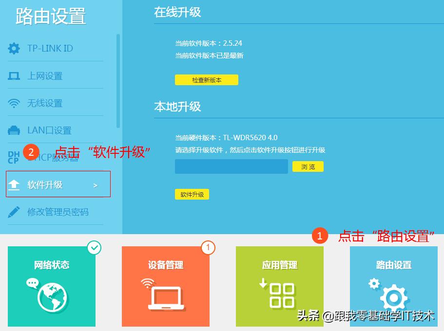 wifi信号注意事项,对于wifi信号影响最大的是什么