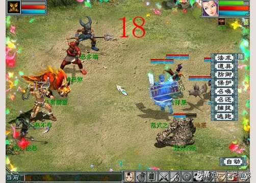 大话西游2画面不清晰怎么解决,大话西游2画面没以前好玩