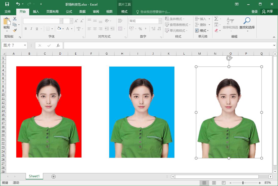 用excel给证件照换背景,用excel怎样给证件换底色