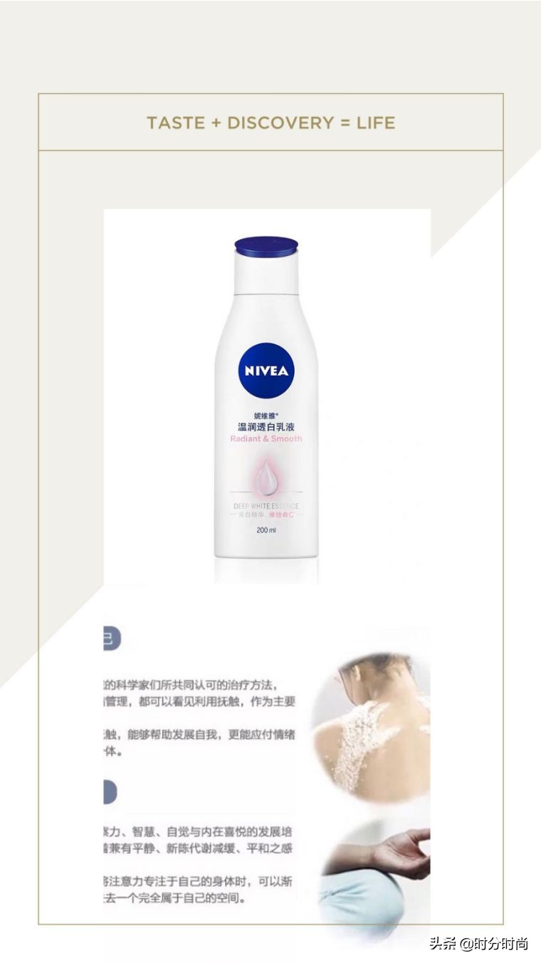 美白内服笔记,实用好用的美白产品