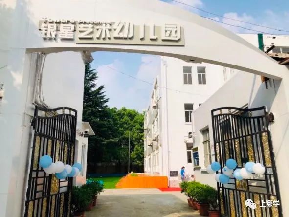 上海浦东新区2019幼儿园报名时间,浦东新区2024幼儿园什么时候通知