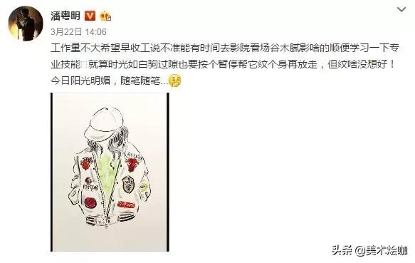 45岁的潘粤明电视剧,40岁的潘粤明魅力