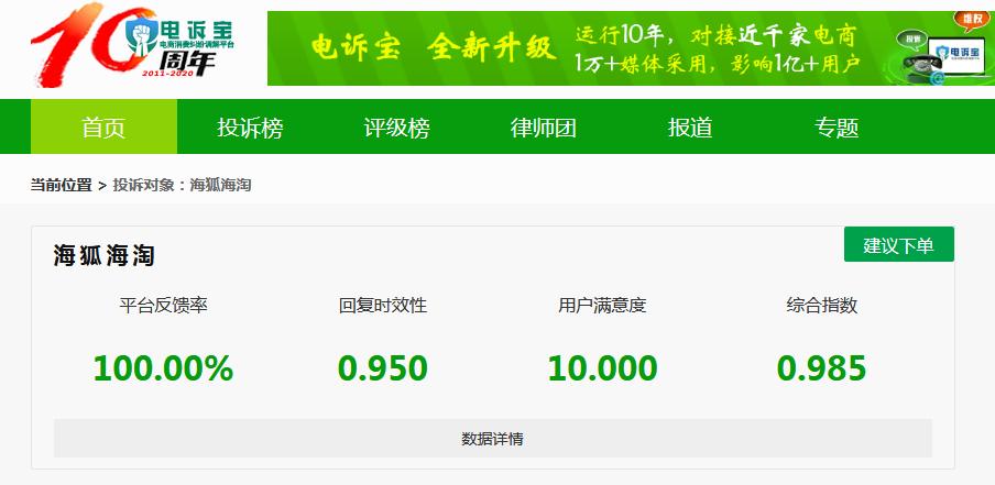 娴风嫄娴锋窐鍋囪揣,娴风嫄娴锋窐閬囧埌杩囧亣璐у悧