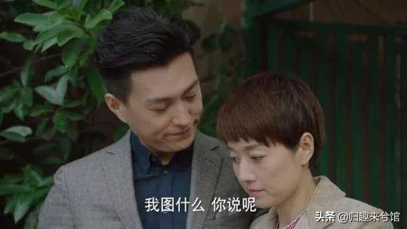 那些毁三观的爱情剧,毁三观的小三剧