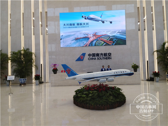 直击北京大兴国际机场到长春首航中国吉林网记者探营南航“中央厨房”