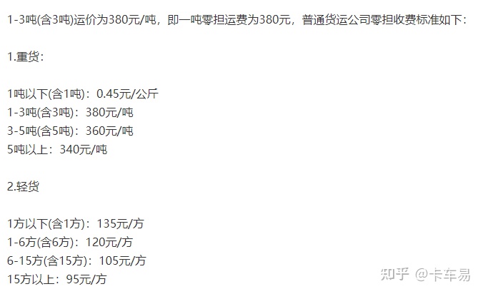 灏忔槗鏁磋溅鐗╂祦杩愯緭,灏忔槗鐗╂祦