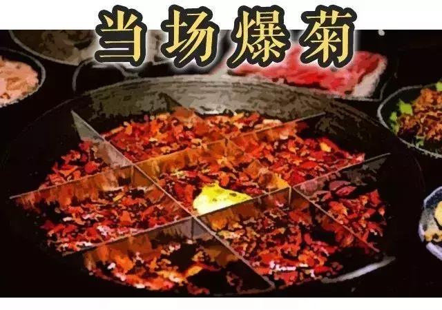 菊花残，满地伤！现在*眼屁**不好的年轻人，越来越多了