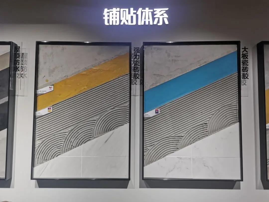 东鹏辅材全品类都包括什么,东鹏品牌辅材