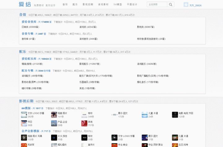 ae免费模板网站有哪些,ae插件网站推荐免费