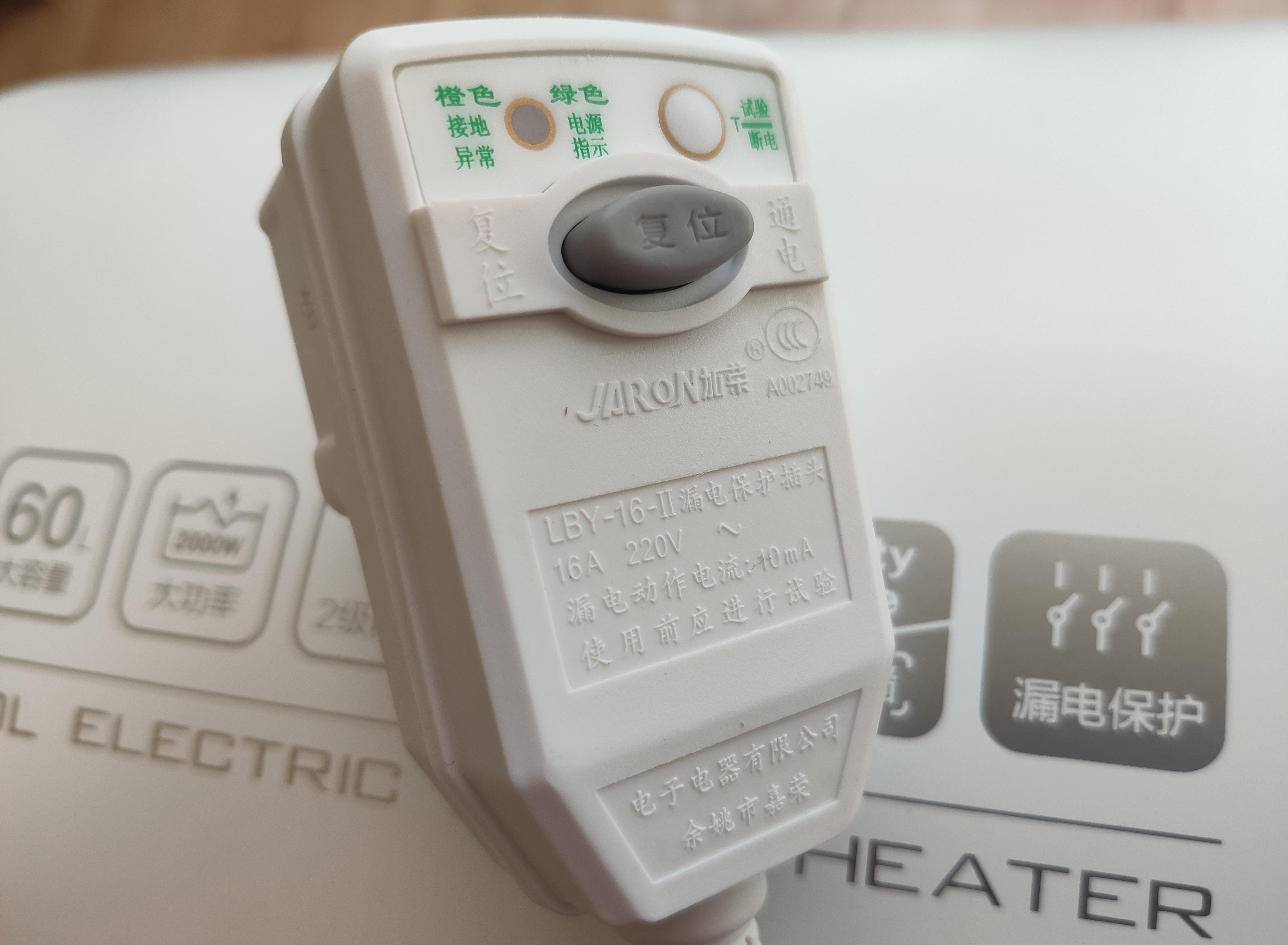 燃气热水器和电热水器哪个好2020,同时安装燃气热水器和电热水器