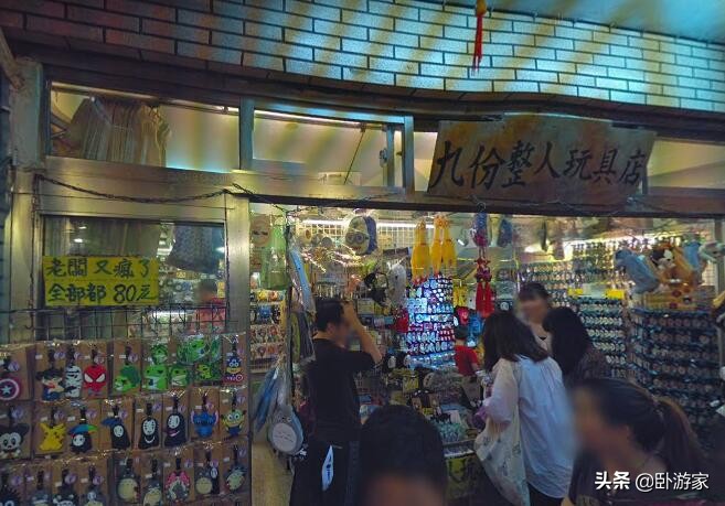 台湾九份千与千寻取景地,台湾九份山城简介