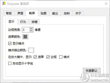 除了微信还可以用什么截图工具,微信qq自带的截图软件咋用