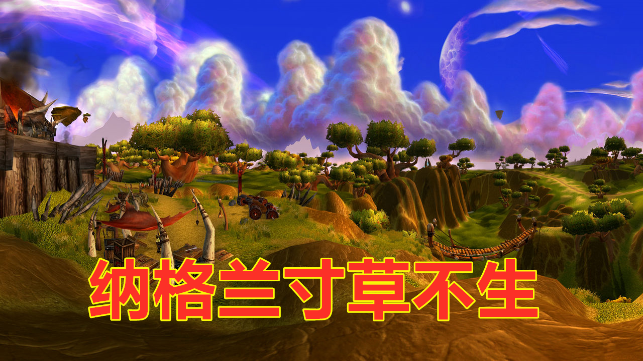 tbc怀旧服邮寄金币需要多久,tbc怀旧服满级任务经验换金币