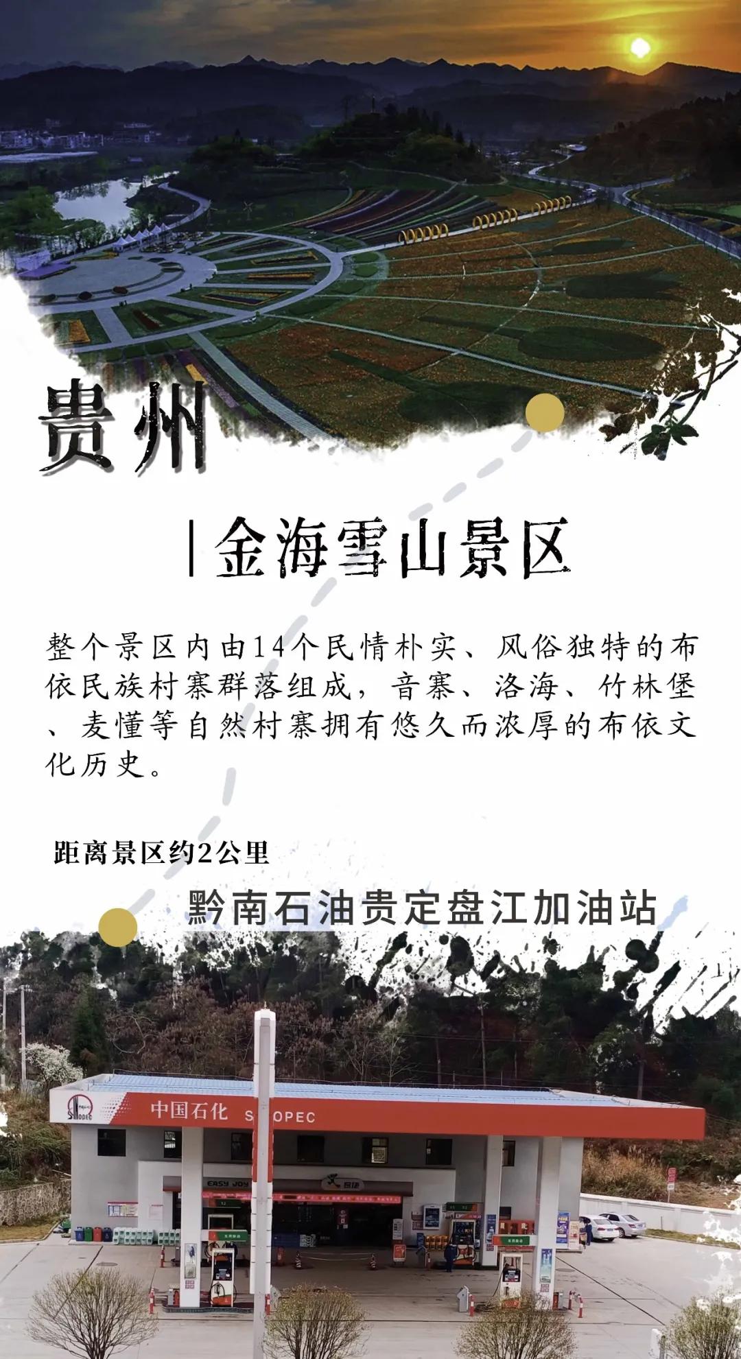 免费旅游景点免费停车,免费交通服务景点