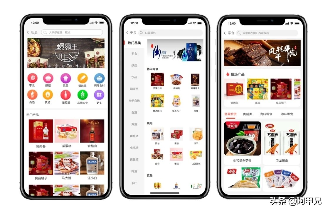 线上春糖最新信息,春糖线上购票