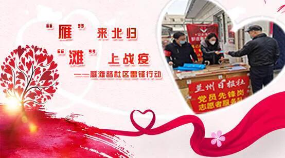 创建文明城市共筑文明家园,建设文明之城我们一起行动