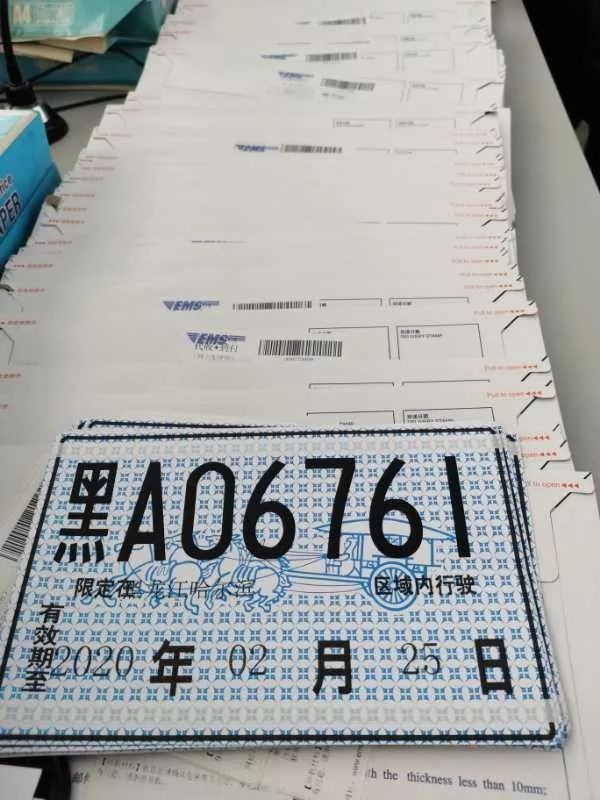 交管12123自选号牌流程,哈尔滨如何申领电动车牌照