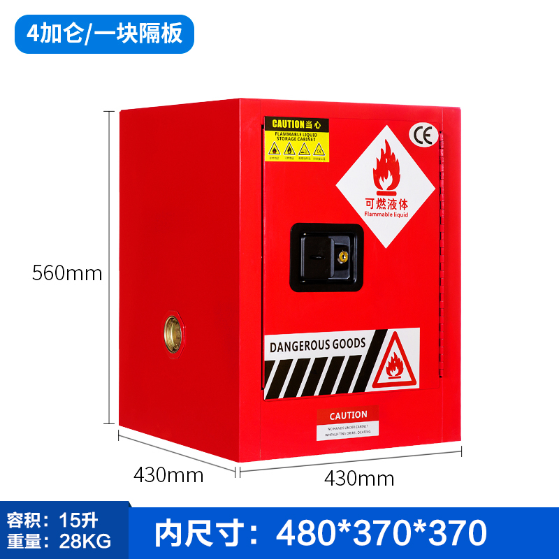 防爆柜怎么选,防爆柜和普通柜的区别在哪