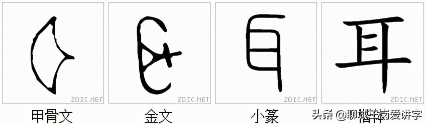 怎么教孩子认识最基本的汉字,怎样教孩子快速认识汉字词