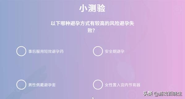 在游戏里正儿八经的GYS是种什么体验？