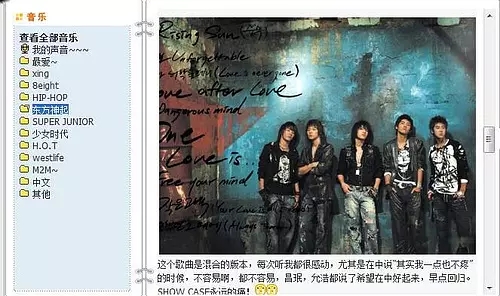 鹿晗、吴亦凡早年杀马特造型是学东方神起的?打开方式不对吧