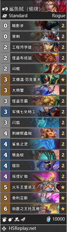 炉石传说nga国服,nga炉石传说