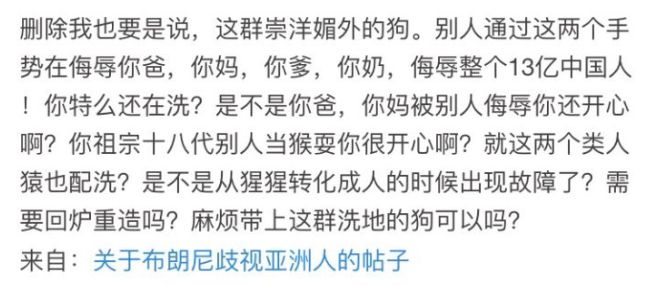 詹姆斯儿子涉嫌辱华？？？求求造谣、传谣的键盘侠们真闭嘴吧