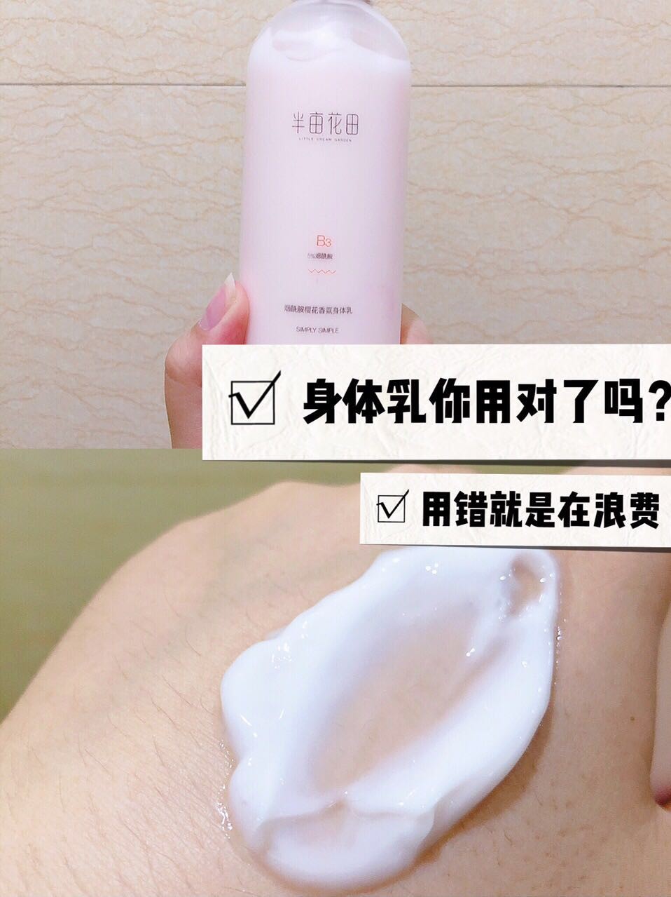 最近很火的变白推荐,公认全身变白的产品