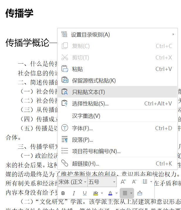 国产wps和office的区别,wps比微软office的优势