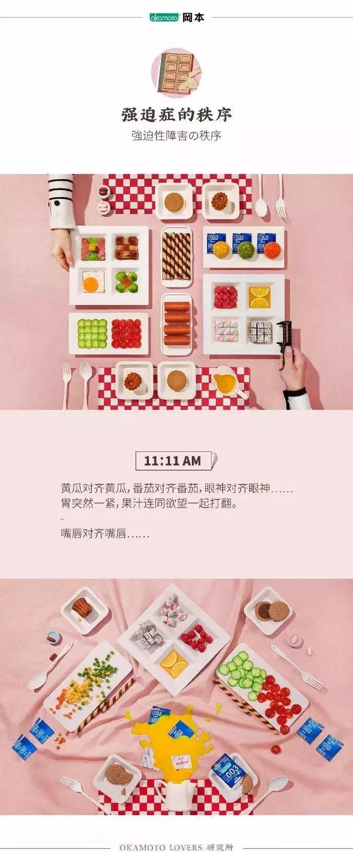 看了一些恶心的东西的说说,吐槽那些令人窒息的营销