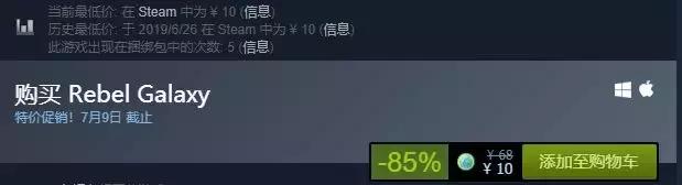 夏促steam游戏没买,steam夏促5元以下值得购买