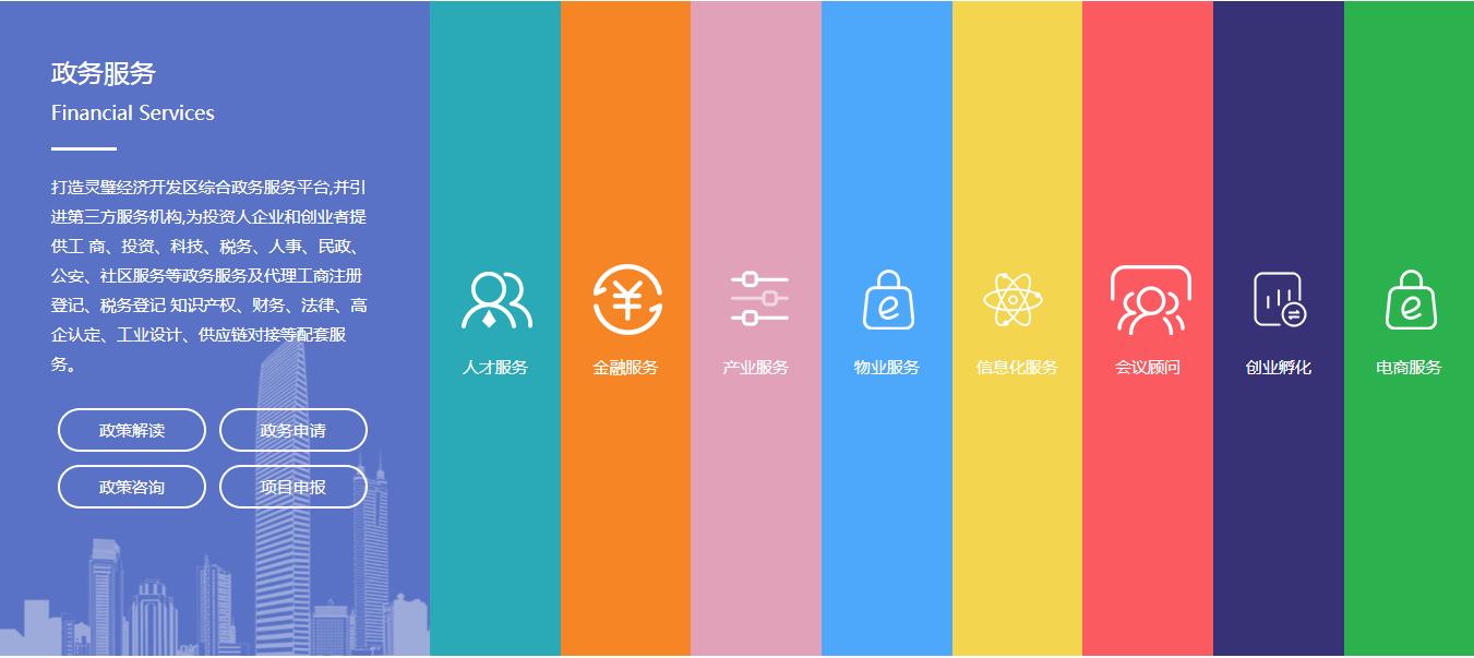 抱朴物业集团有限公司,深圳抱朴物业有限公司
