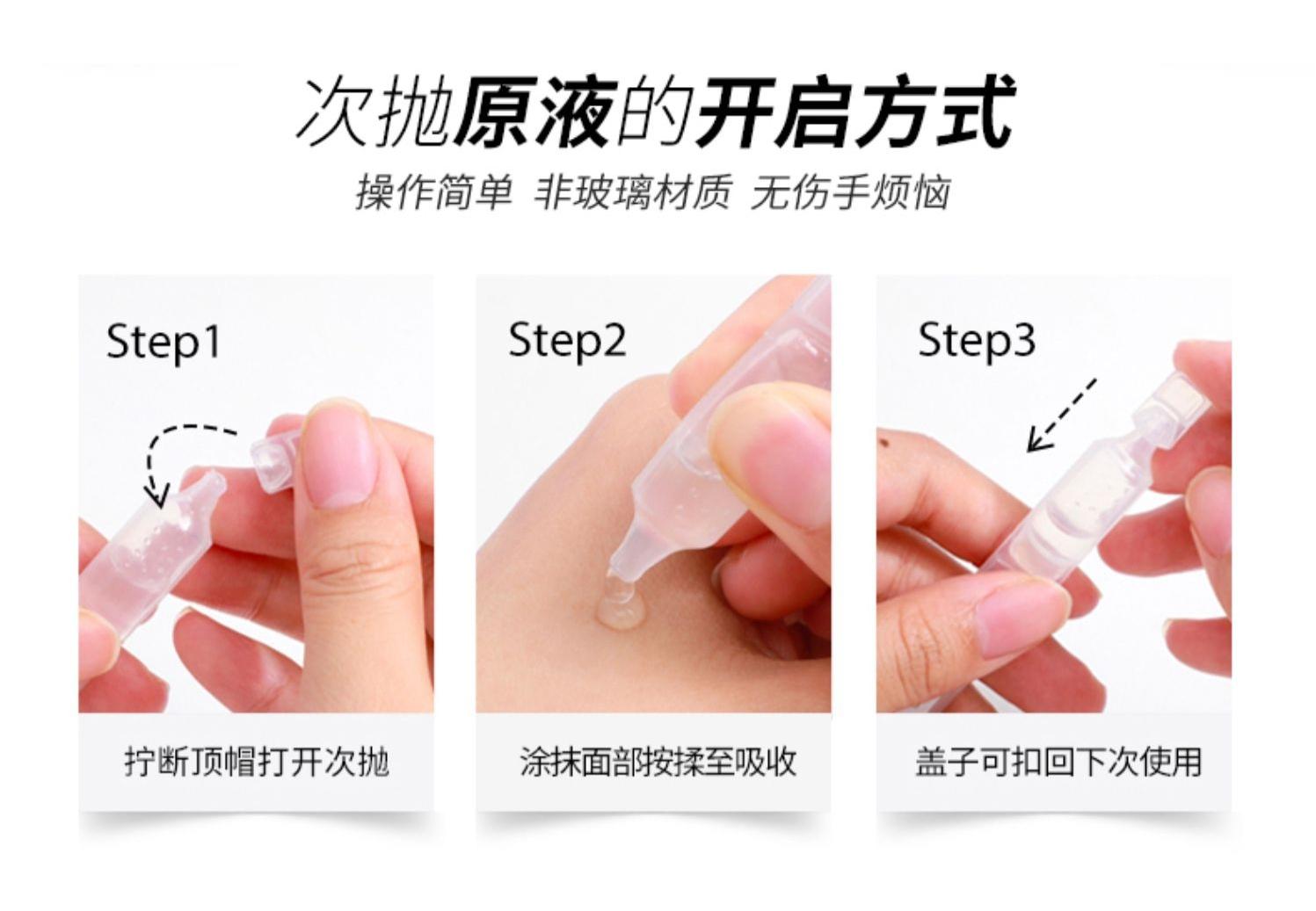 润百颜玻尿酸原液哪款最好用 (润百颜玻尿酸原液效果怎么样)