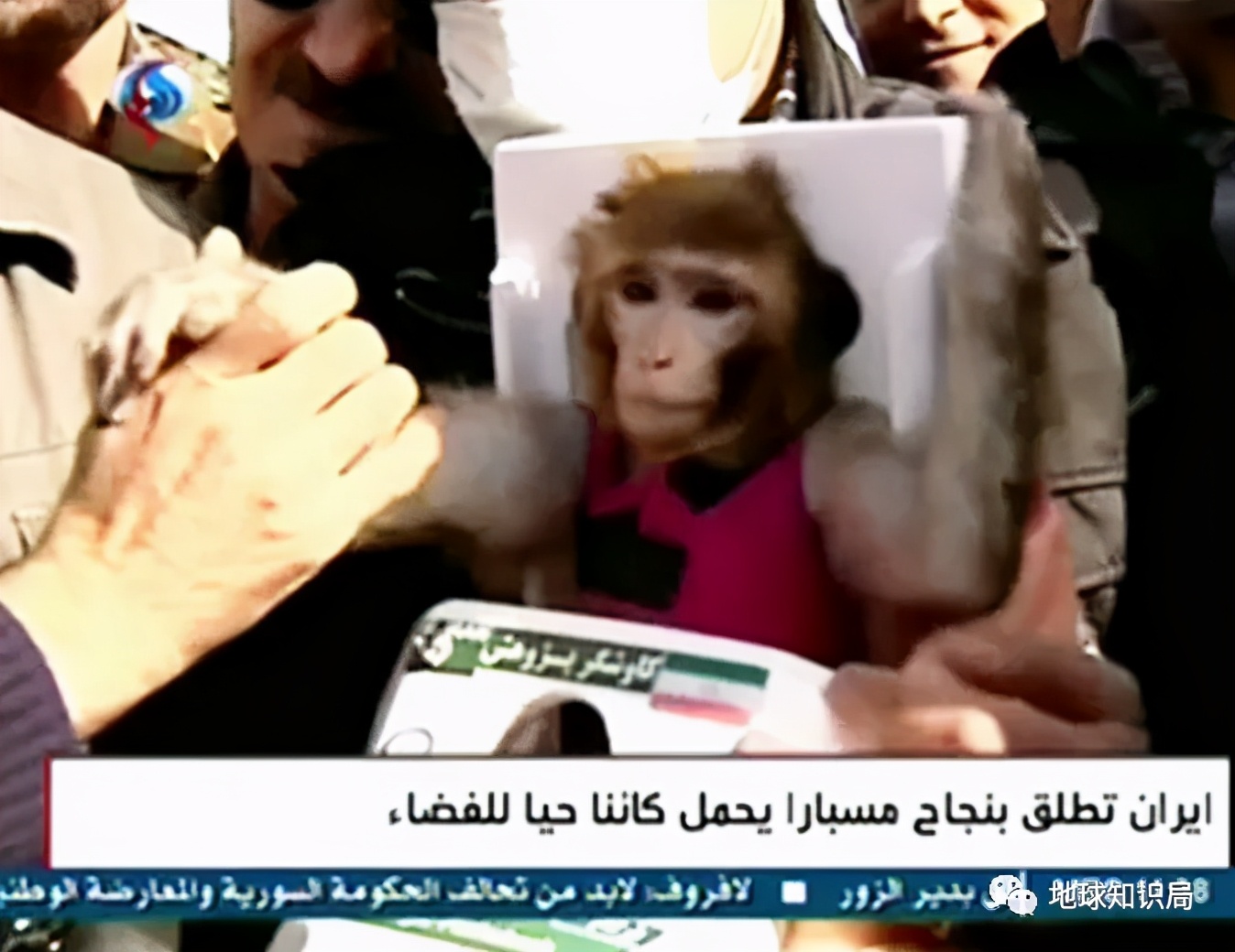 地球知识局伊朗,伊朗登上月球了吗