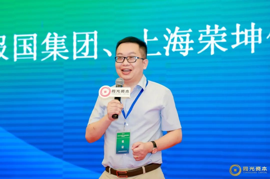 同创共享共铸辉煌｜同光医疗大健康产业联盟成立