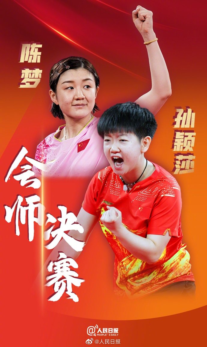 很多人眼中的奥运会,二年级学生观看奥运会的感受简短