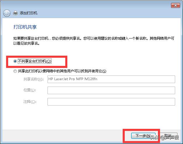 打印机共享服务器怎样连接打印机,如何通过网络安装打印机到电脑上