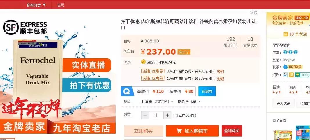 违反食品广告法的处罚标准,食品零添加违反广告法吗