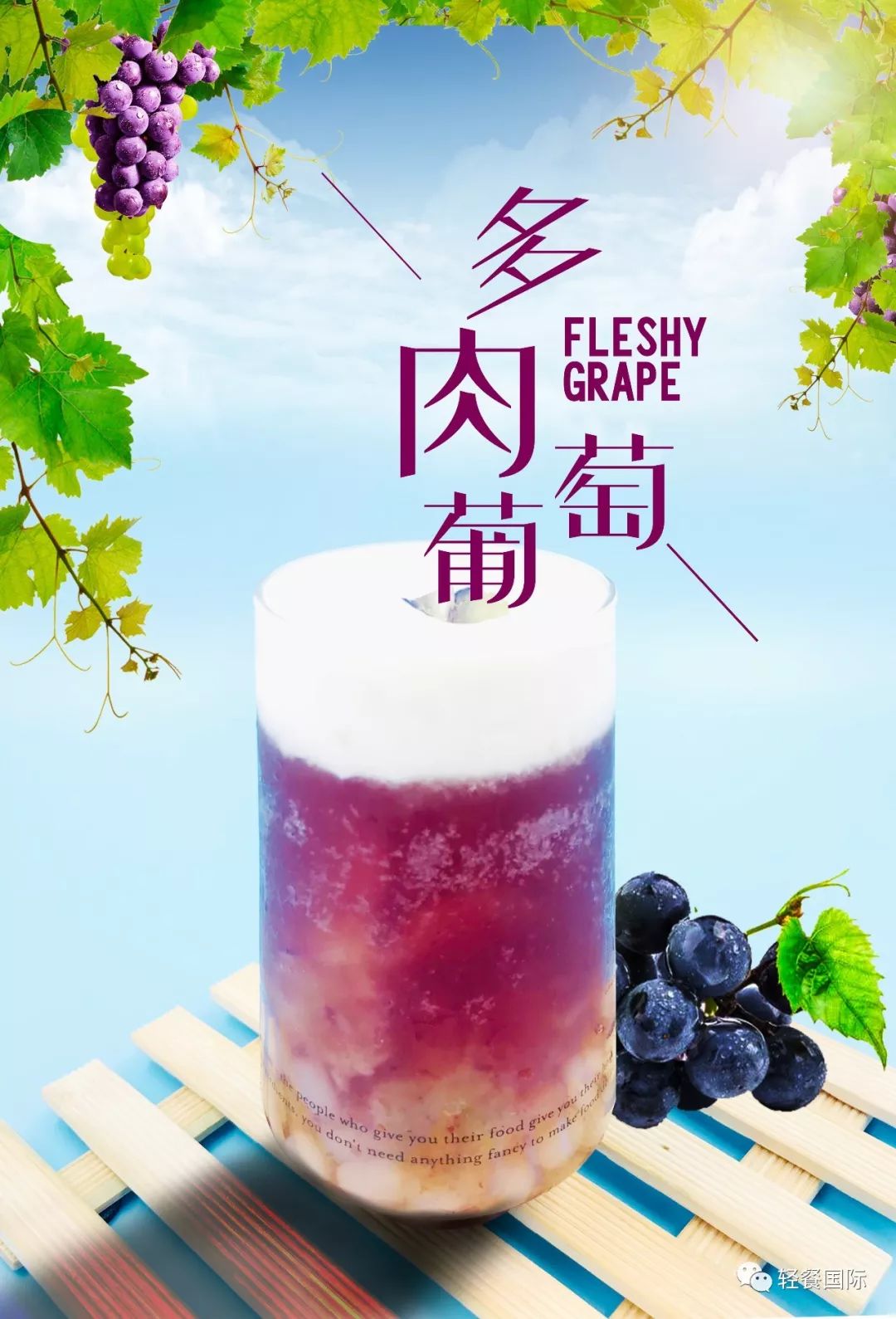 奶茶店如何打造网红产品,奶茶店里该如何正确的来营销奶茶